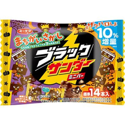 Yuraku Seika Halloween Black Thunder Chocolate Bar