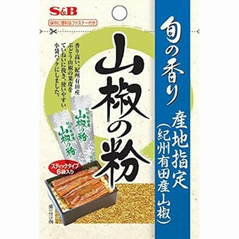 S & B Japanese Pepper Seasoning