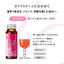 Shiseido The Collagen (Collagen Drink)