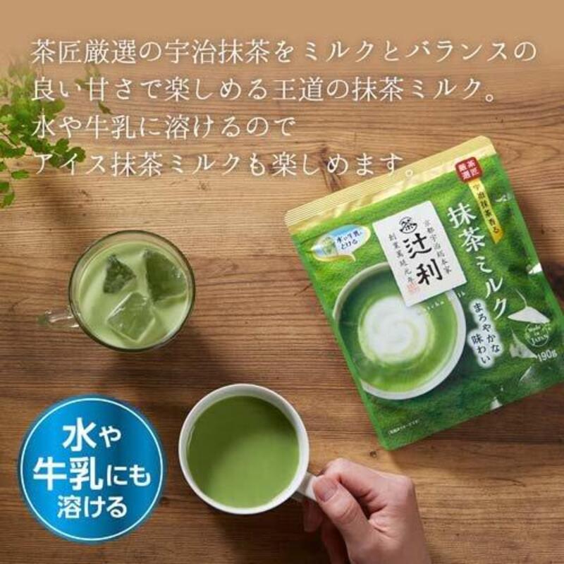 辻利抹茶牛奶