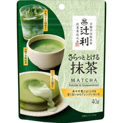 Tsujiri Matcha - Soluble & Unsweetened