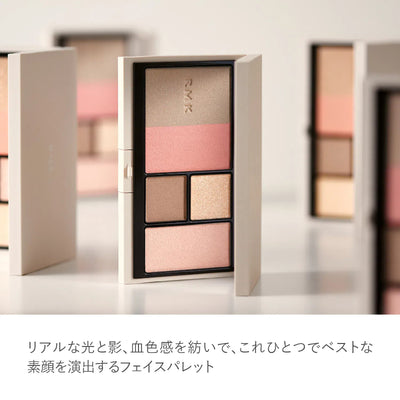 RMK Shade & Glow Face Palette (01 Sierra Rhapsody/02 Sedona Symphony)