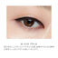 RMK Eye-Defining Pencil