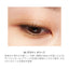 RMK Eye-Defining Pencil