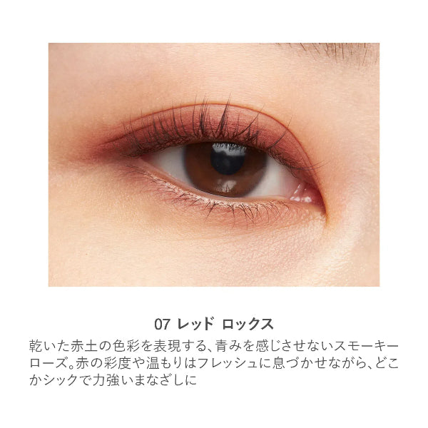 RMK 아이디파이닝 펜슬