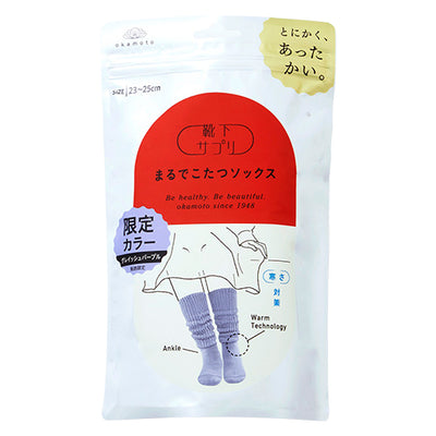 OKAMOTO Marude Kotatsu Warm Socks (23-25 cm)