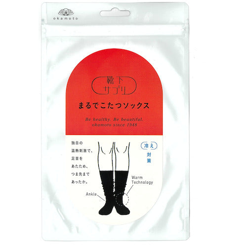 OKAMOTO Marude Kotatsu Warm Socks (23-25 cm)