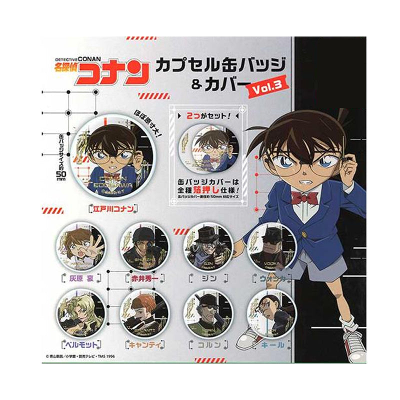 Capsule Toy Detective Conan Capsule Pin & Cover Vol.3