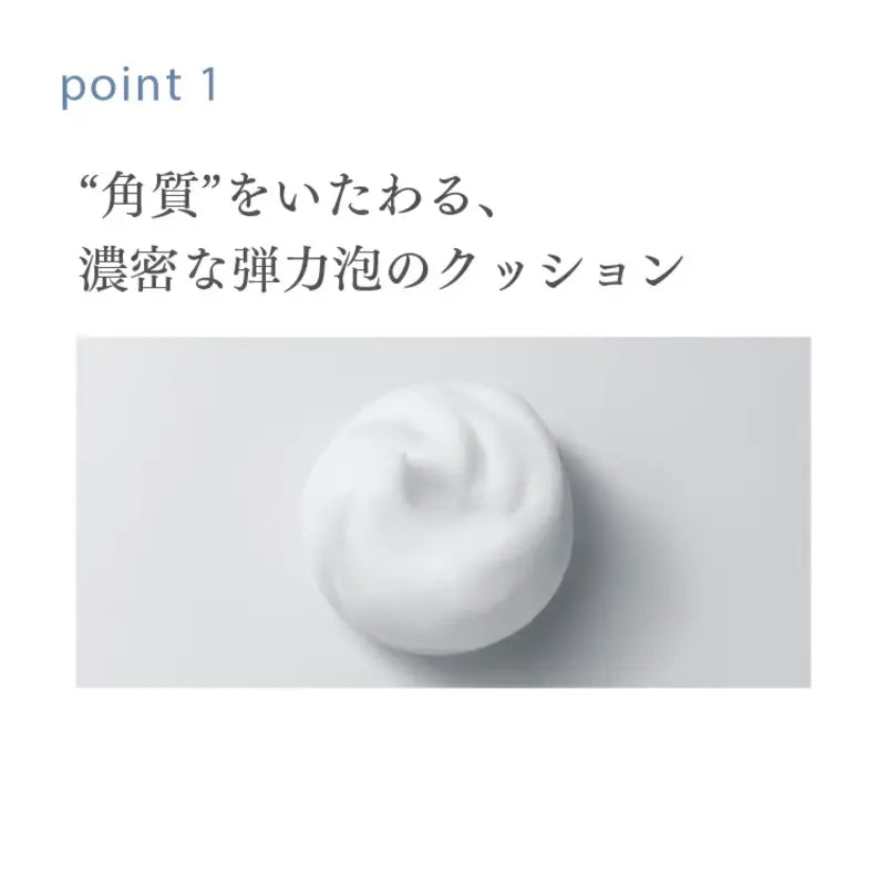 TAKAMI Moisture Rich Face Foam