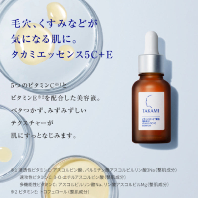 TAKAMI Vitamin 5C+E Essence