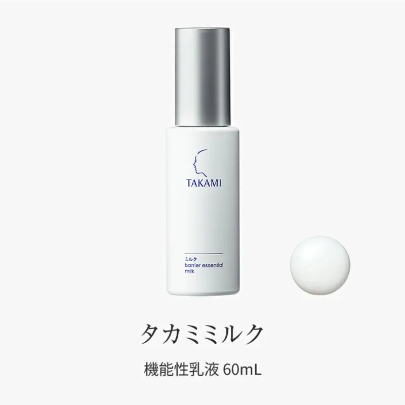 TAKAMI Barrier Essence Milk