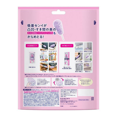 KAO Kao Dust Duster Household Dust Removal Electrostatic Adsorption Household Cleaning Replacement Pack 4