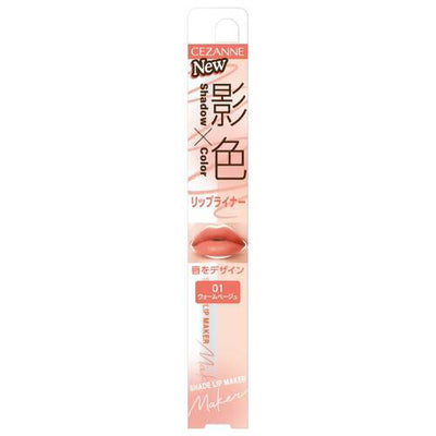 CEZANNE Shade Lip Maker