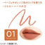 CEZANNE Shade Lip Maker