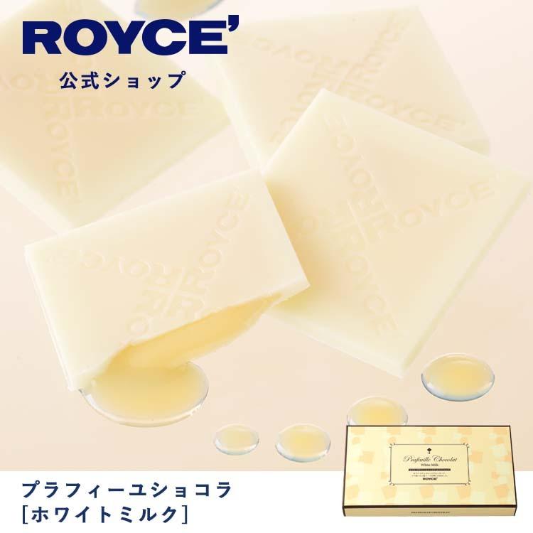 ROYCE Prafeuille Chocolat (White Milk)