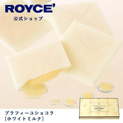 ROYCE Prafeuille Chocolat (White Milk)