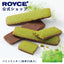 ROYCE' Baton Cookies (Matcha/Fromage)