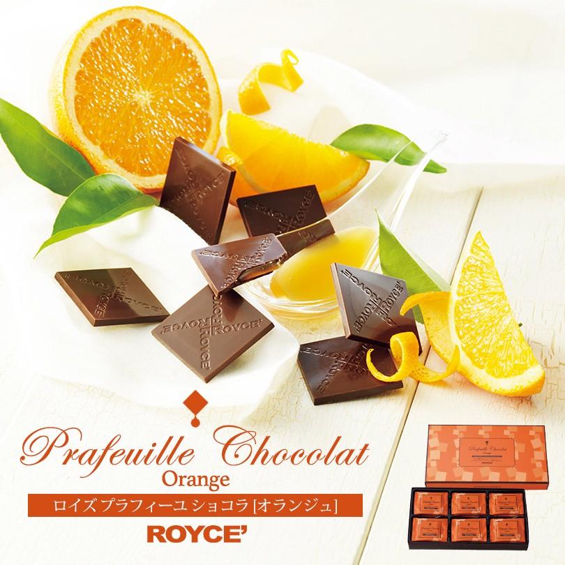 ROYCE' Prafeuille Chocolat