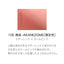 SUQQU Blurring Color Blush