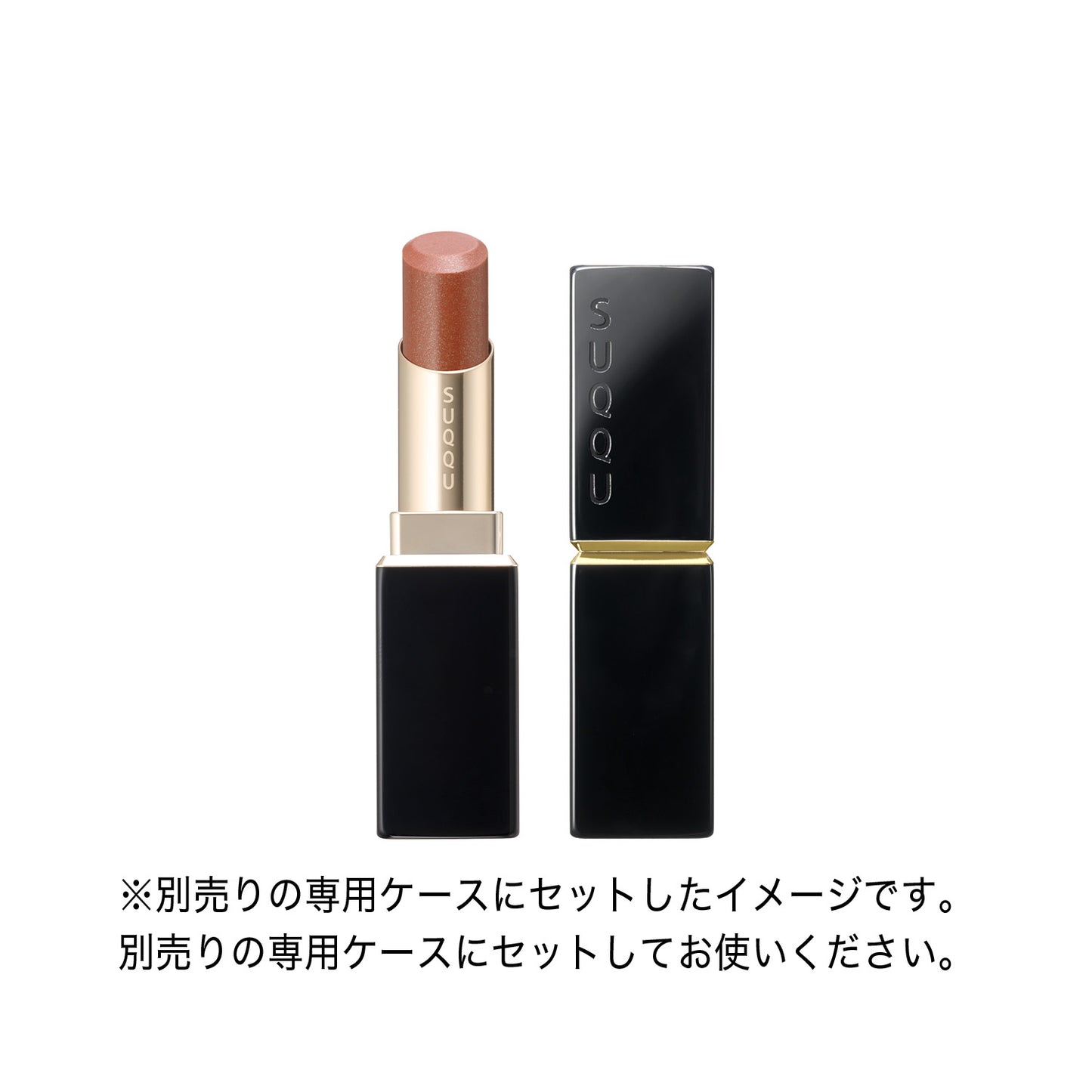 SUQQU Moisture Glaze Lipstick