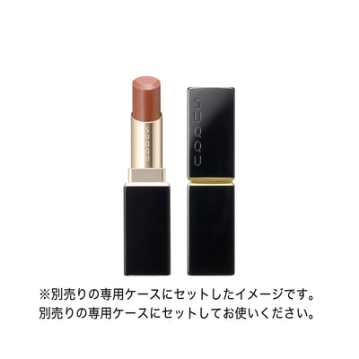 SUQQU Moisture Glaze Lipstick