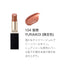 SUQQU Moisture Glaze Lipstick