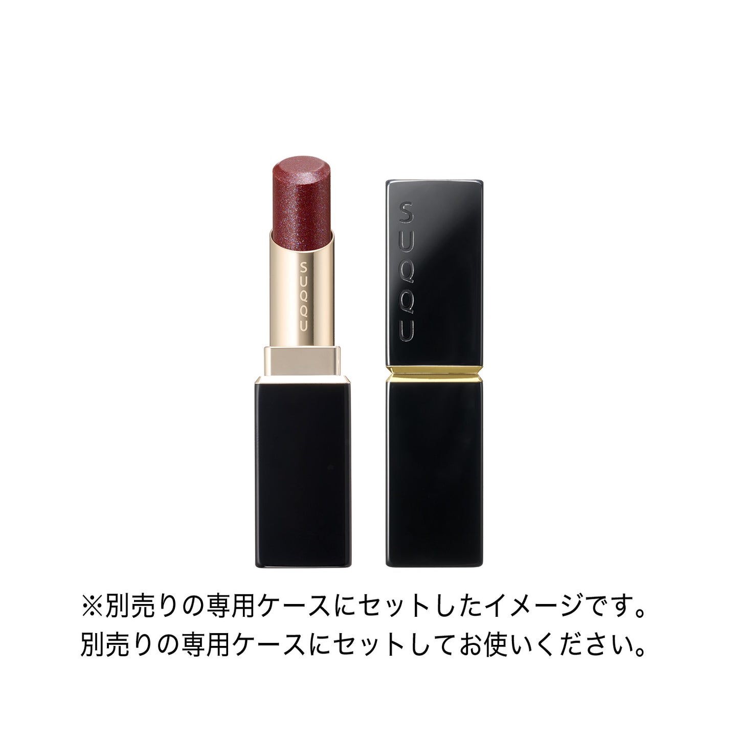 SUQQU Moisture Glaze Lipstick