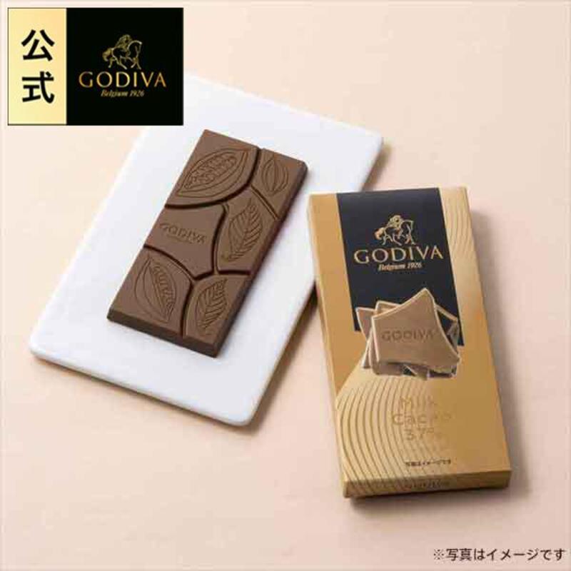 Godiva Milk Cacao Chocolate