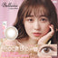 SEED Belleme Peach Brown Daily Disposable Color Contact Lenses