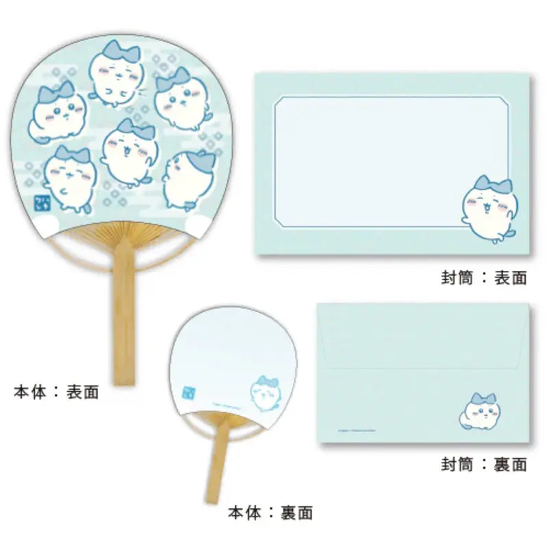 Chiikawa Bamboo Uchiwa Fan (Mame Dayori)