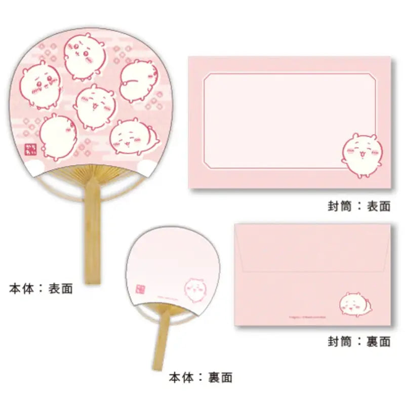 Chiikawa Bamboo Uchiwa Fan (Mame Dayori)