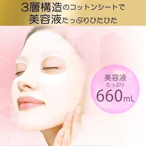 KOSÉ Clear Turn Firming Concentrated Moisture Lifting Sheet Mask EX