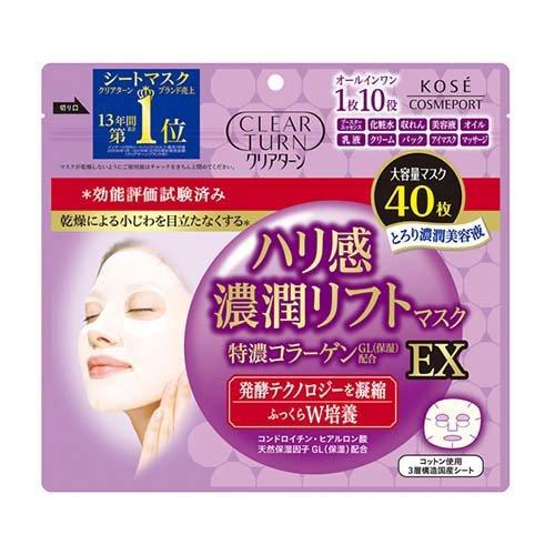 KOSÉ Clear Turn Firming Concentrated Moisture Lifting Sheet Mask EX