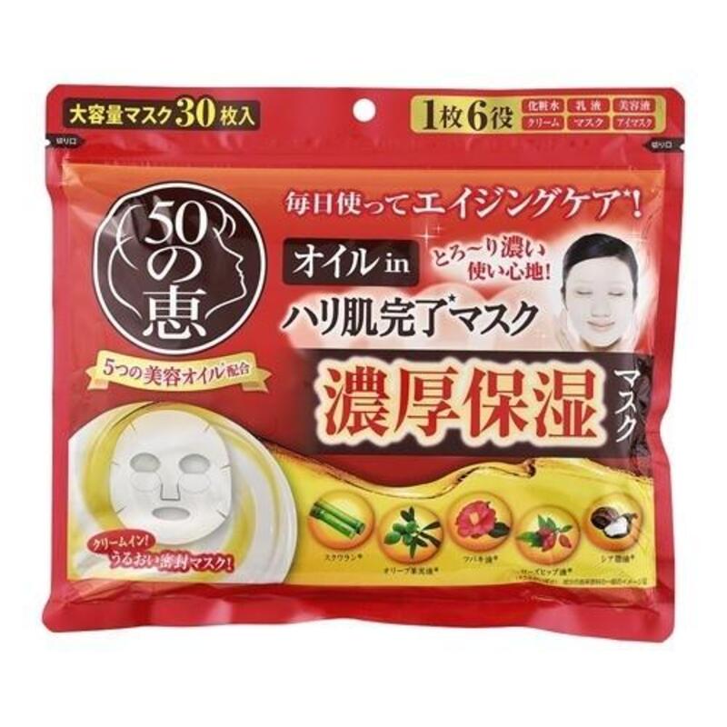 ROTHO 50 no Megumi Aging Care Beauty Oil Sheet Mask