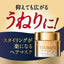 SHISEIDO TSUBAKI Premium Ex Repair Mask