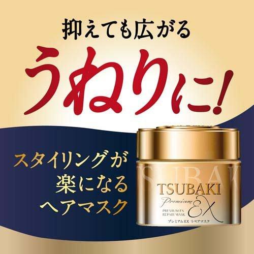 SHISEIDO TSUBAKI Premium Ex Repair Mask