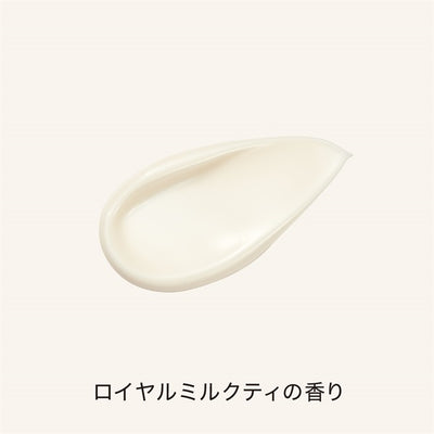 HACCI Royal Jelly in Body Cream (2024 Holiday Packaging)