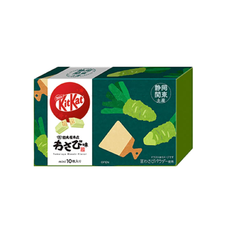 Nestlé Mini KitKats (Wasabi Flavor)