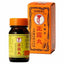 Taiko Seirogan Gastrointestinal Medicine