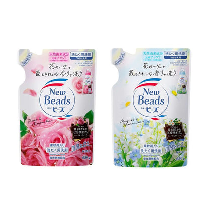 New Beads Laundry Detergent