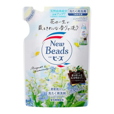 New Beads Laundry Detergent