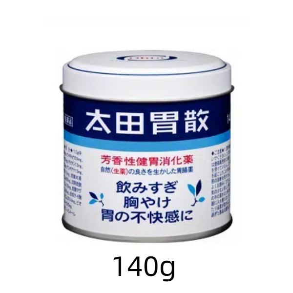 Ohta's Isan Herbal Digestive Stomach Powder