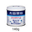 Ohta's Isan Herbal Digestive Stomach Powder
