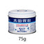 Ohta's Isan Herbal Digestive Stomach Powder
