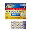 TAISHO Pabron Ace Pro Pain Relief Medicine