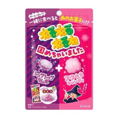 Kracie Foods Nerunerunerune Candy (Grape Flavor)