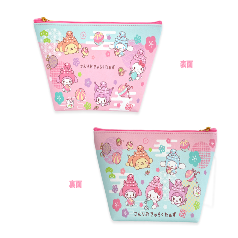 Sanrio Year of the Snake Pouch