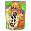 AJINOMOTO Nabe Cube – Chicken Dashi & Savory Salt