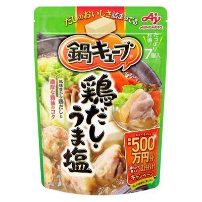 AJINOMOTO Nabe Cube – Chicken Dashi & Savory Salt