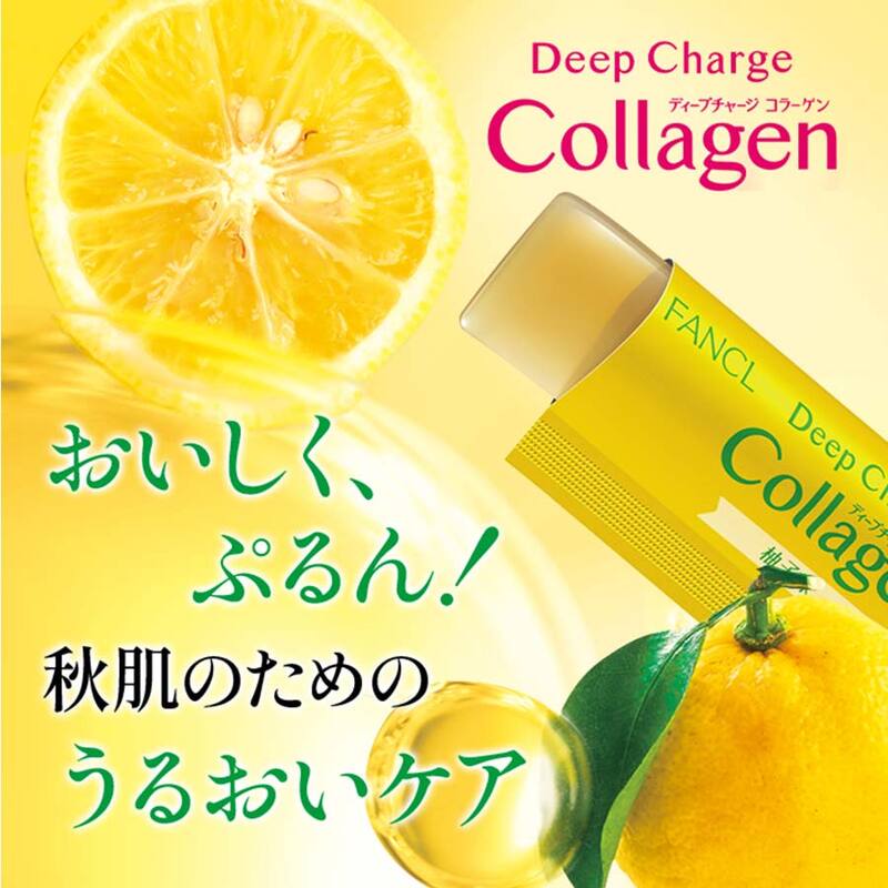 FANCL Deep Charge Collagen Yuzu Jelly